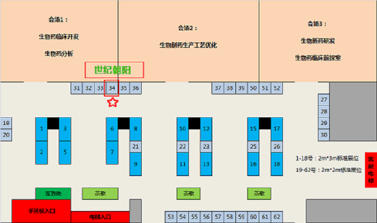 TBAG2020展會(huì)位置圖-34号_WPS圖片