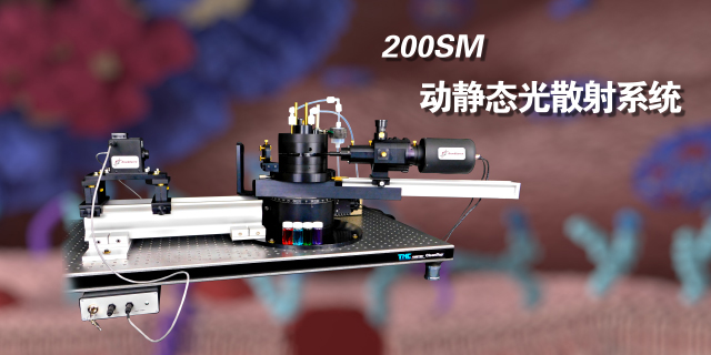 banner 200sm_同位素分析儀-甲醛分析儀-北京環球同創科技發(fā)展有限公司