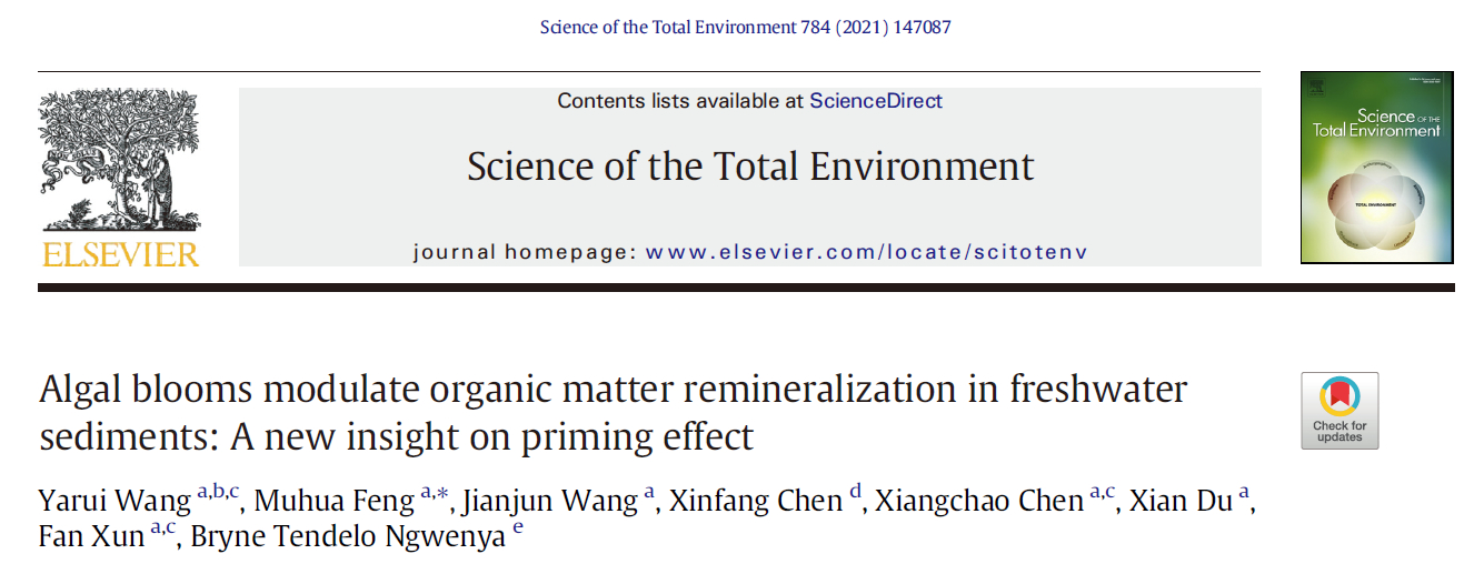 中科院南京地理與湖泊研究所馮慕華團隊揭示水華暴發(fā)對(duì)淡水沉積物有機質礦化的激發(fā)效應_同位素分析儀-甲醛分析儀-北京環球同創科技發(fā)展有限公司